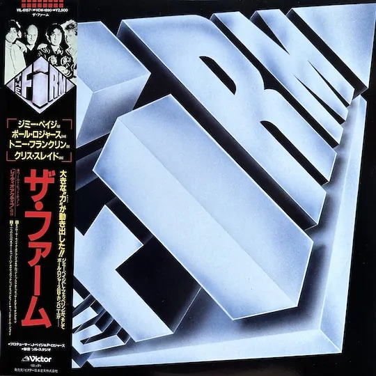 The Firm – The Firm