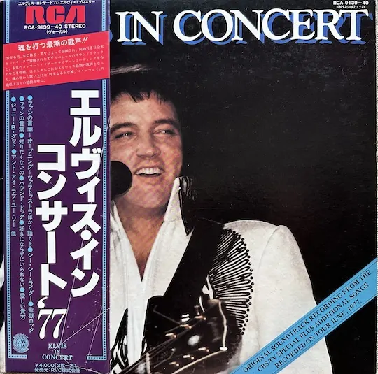 Elvis Presley – Elvis In Concert