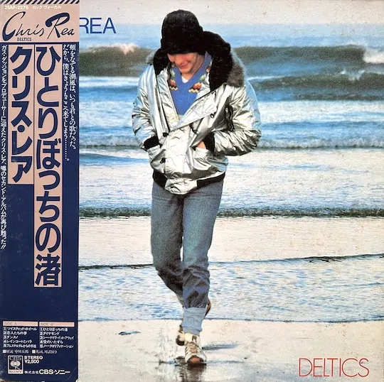 Chris Rea – Deltics -PROMO!!!