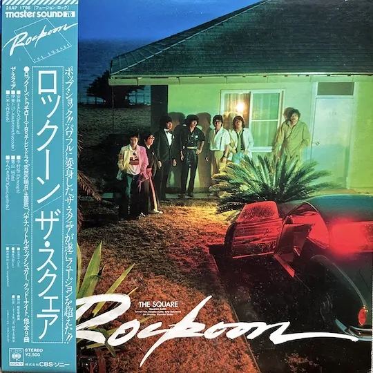 The Square – Rockoon