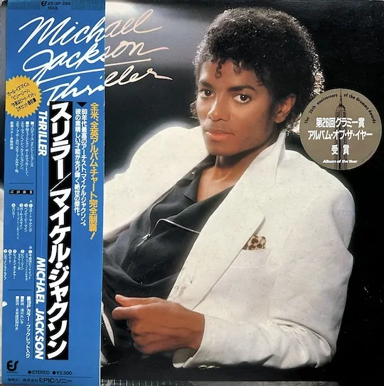 Michael Jackson – Thriller