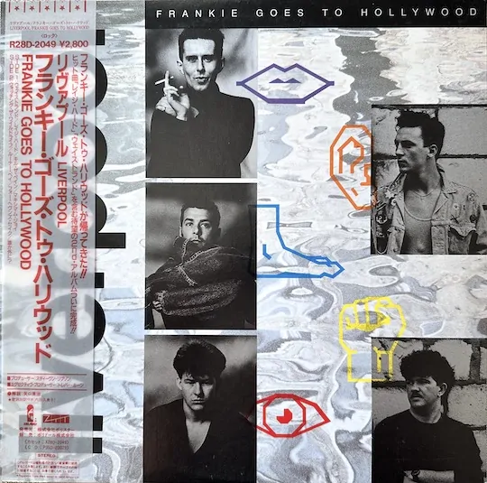 Frankie Goes To Hollywood – Liverpool