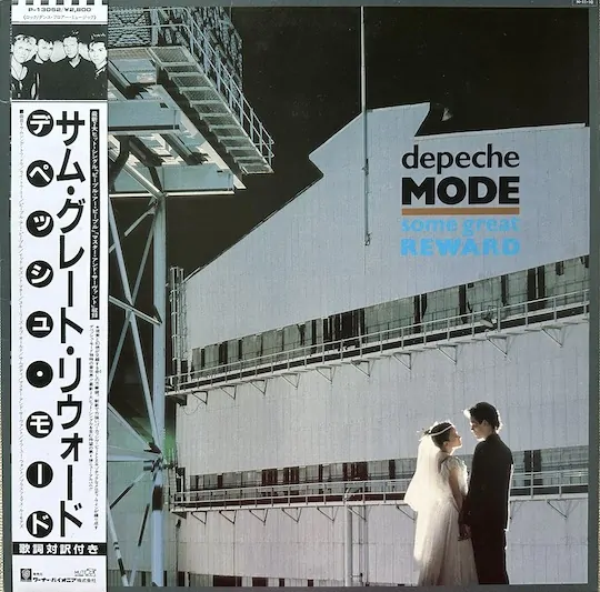 Depeche Mode – Some Great Reward