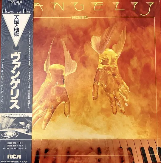 Vangelis – Heaven And Hell