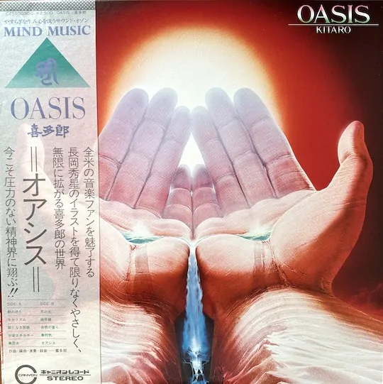 Kitaro – Oasis