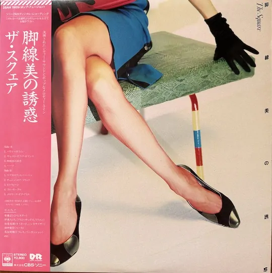 The Square –Kyakusenbi No Yuhwaku