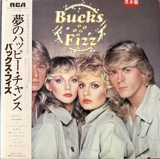 Bucks Fizz – Bucks Fizz - PROMO!