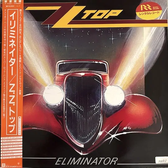 ZZ Top – Eliminator