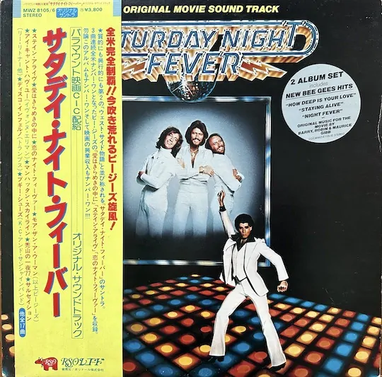 Various – Saturday Night Fever - Soundtrack