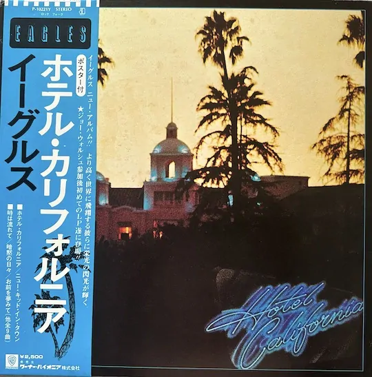 Eagles – Hotel California