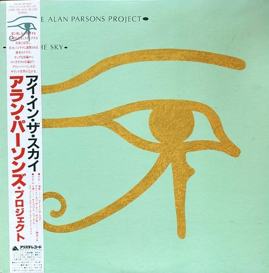 The Alan Parsons Project – Eye In The Sky