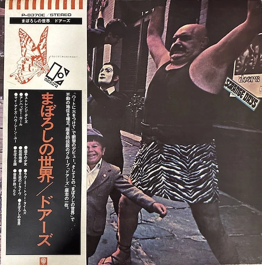 The Doors – Strange Days