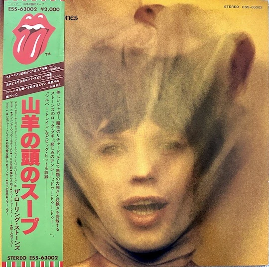 The Rolling Stones – Goats Head Soup