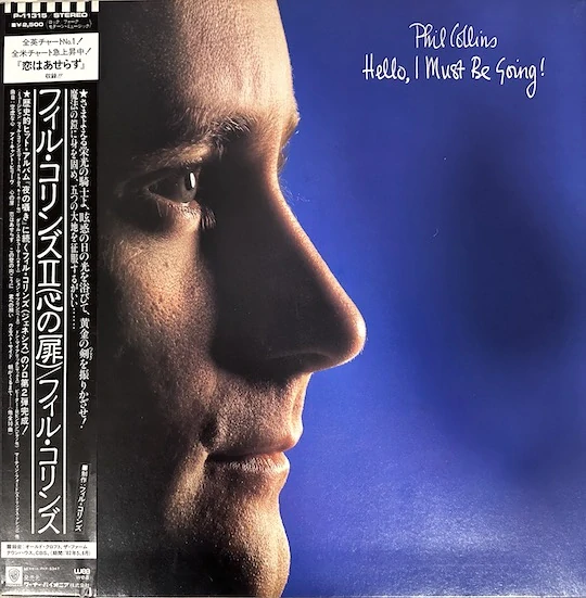 Phil Collins – Hello, I Must Be Going