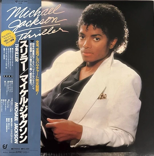 Michael Jackson – Thriller