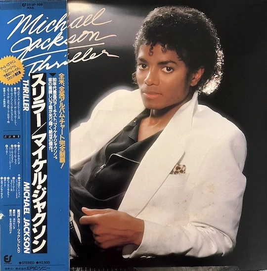 Michael Jackson – Thriller