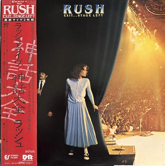 Rush – Exit...Stage Left