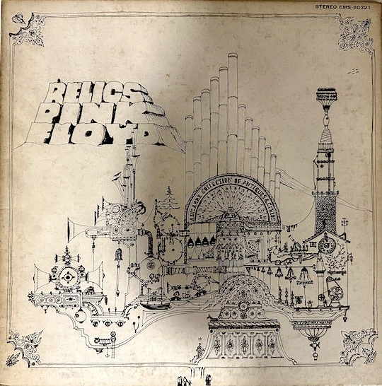 Pink Floyd – Relics