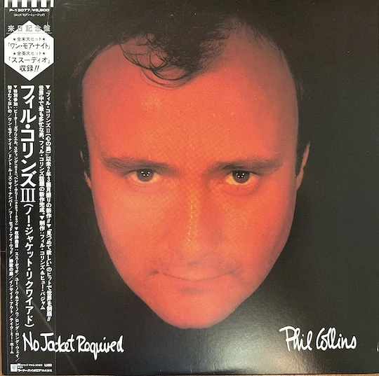Phil Collins – No Jacket Required
