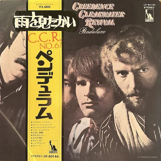 Creedence Clearwater Revival – Pendulum
