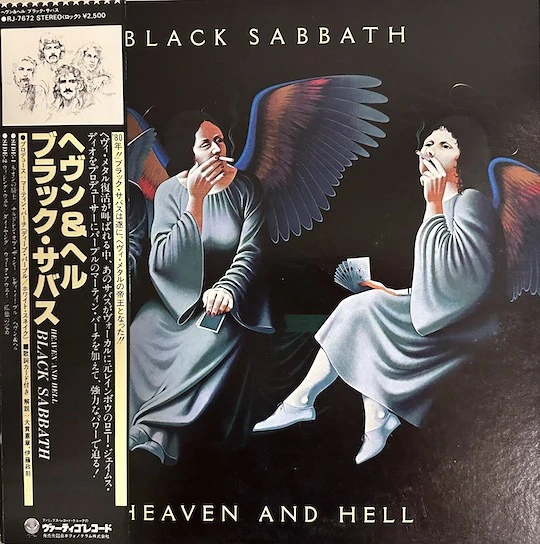 Black Sabbath – Heaven And Hell
