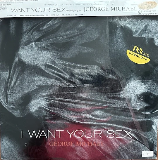George Michael – I Want Your Sex