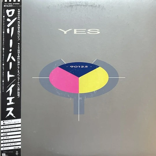 Yes – 90125