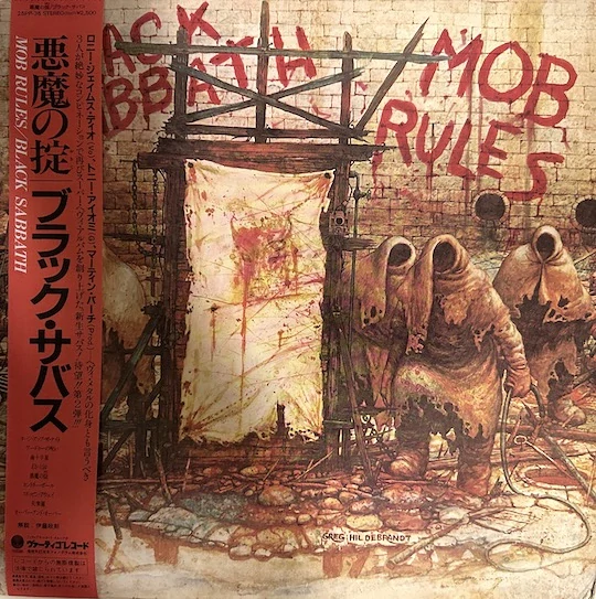 Black Sabbath – Mob Rules