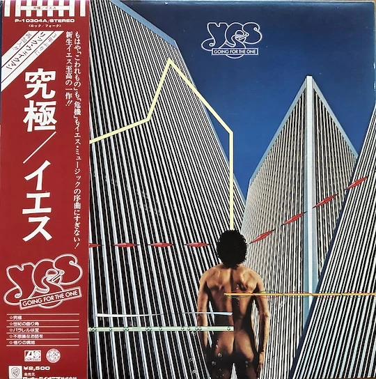 Yes – Going For The One
