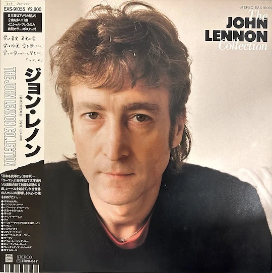 John Lennon – The John Lennon Collection