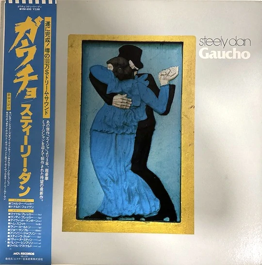 Steely Dan – Gaucho