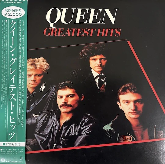 Queen – Greatest Hits