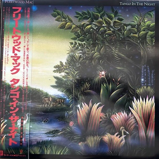 Fleetwood Mac – Tango In The Night
