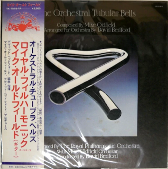 The Royal Philharmonic Orchestra* With Mike Oldfield – The Orchestral Tubular Bells