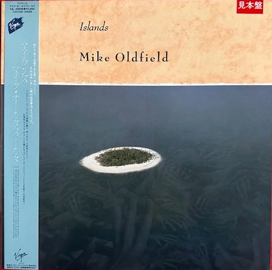 Mike Oldfield – Islands - PROMO!!! RARITA!