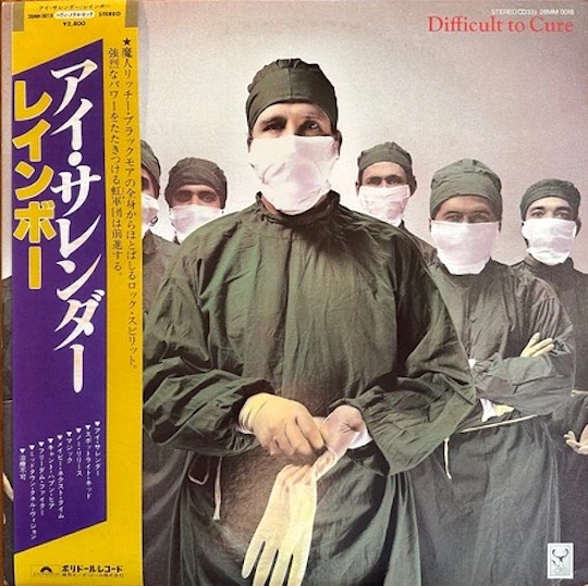 Rainbow – Difficult To Cure