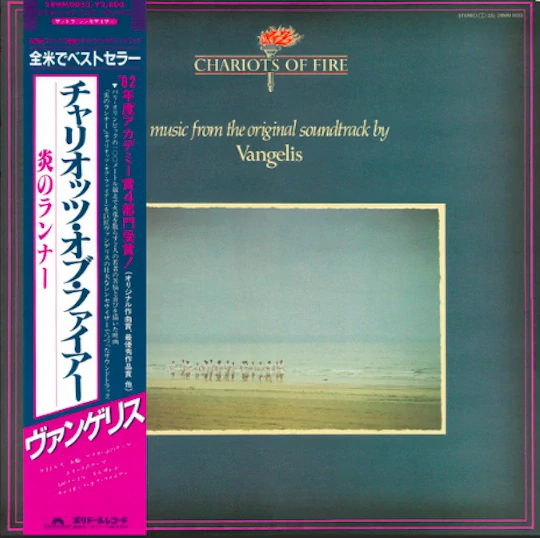 Vangelis – Chariots Of Fire