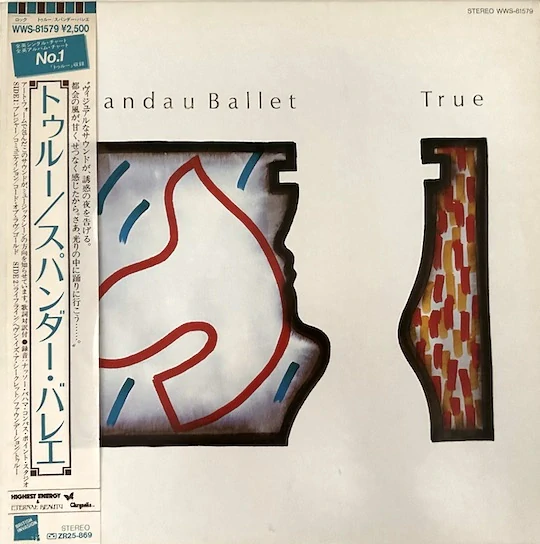 Spandau Ballet – True