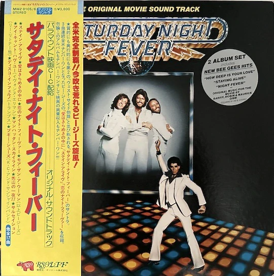 Various – Saturday Night Fever