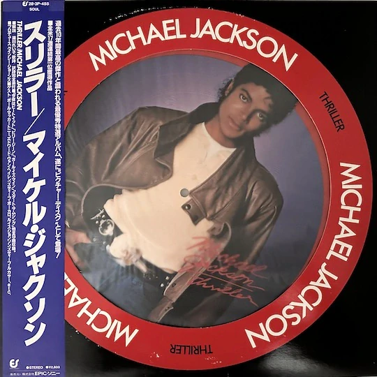 Michael Jackson – Thriller