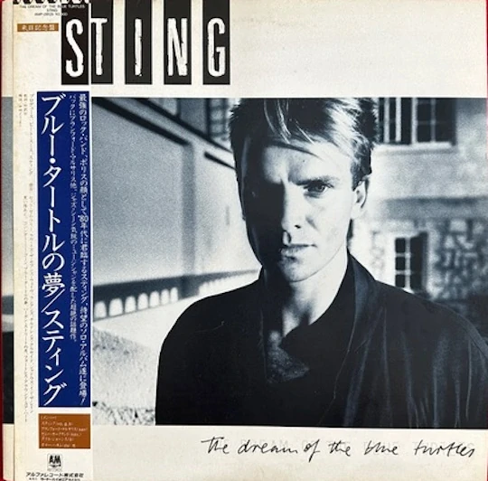 Sting – The Dream Of The Blue Turtles