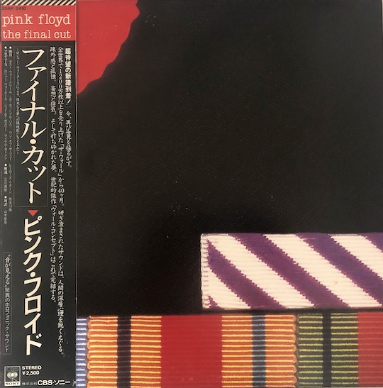 Pink Floyd – The Final Cut