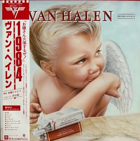 Van Halen – 1984