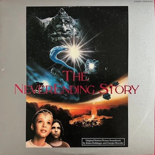 Various - The NeverEnding Story - PROMO!