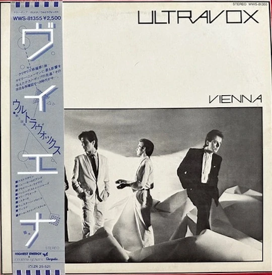 Ultravox – Vienna
