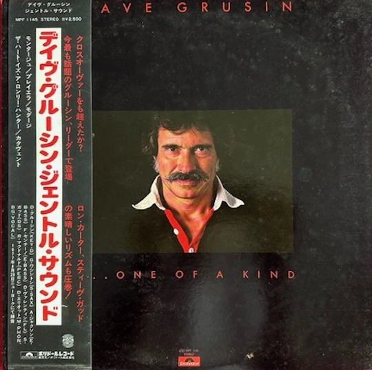 Dave Grusin – ... One Of A Kind