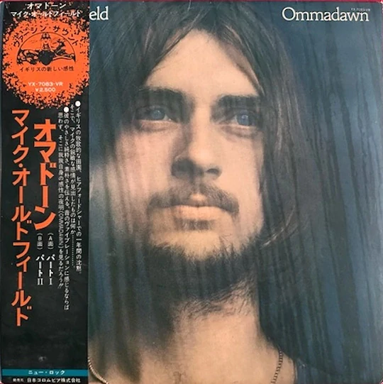Mike Oldfield – Ommadawn