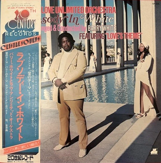 Love Unlimited Orchestra – Rhapsody In White
