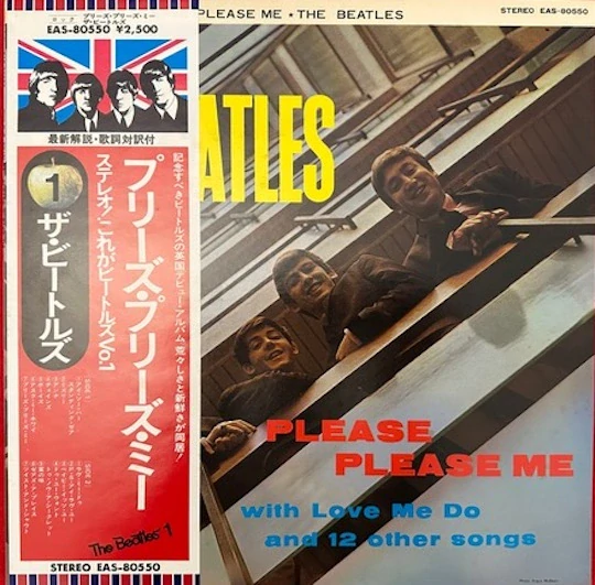 The Beatles – Please Please Me
