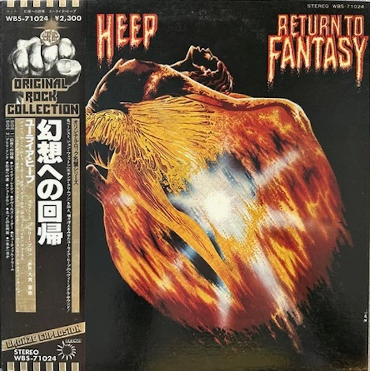 Uriah Heep – Return To Fantasy - PROMO!